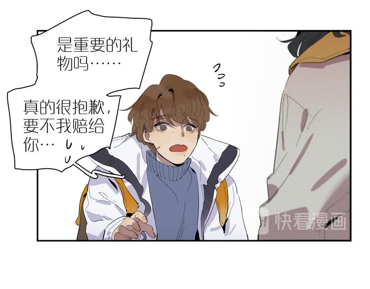 第25话 奇怪的人97