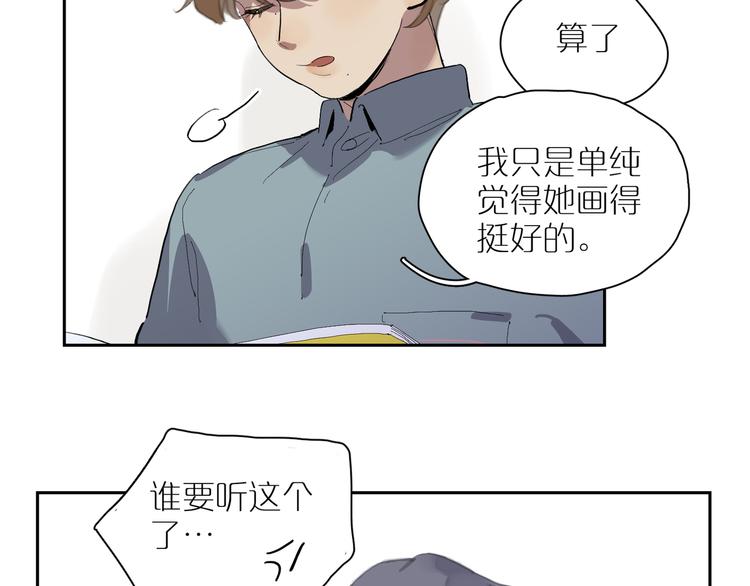 第27话 童话1