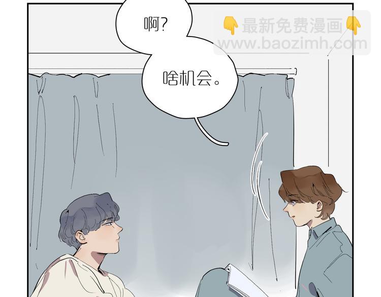 第27话 童话14