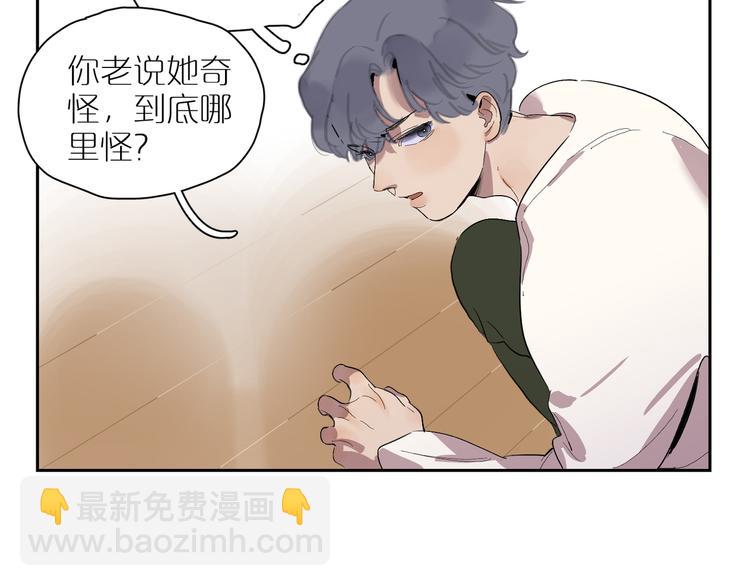 第27话 童话2