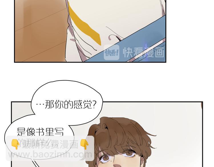 第27话 童话28