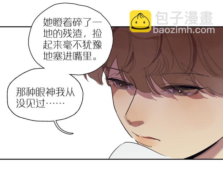 第27话 童话3