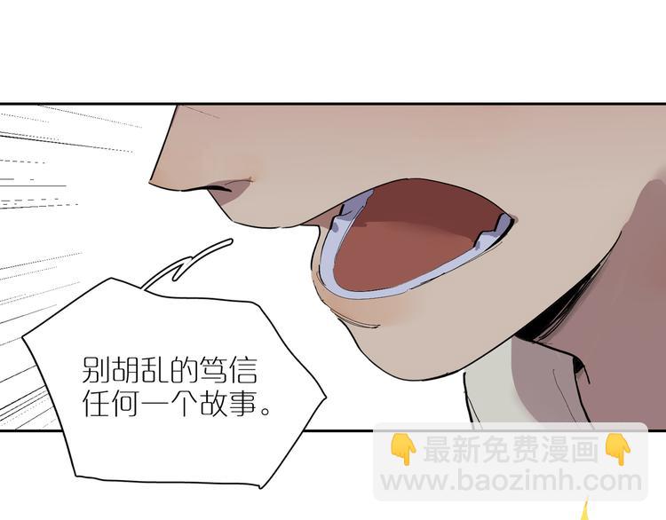 第27话 童话30