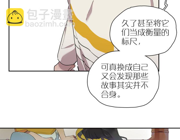 第27话 童话33