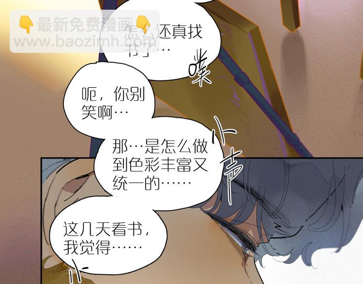 第27话 童话76