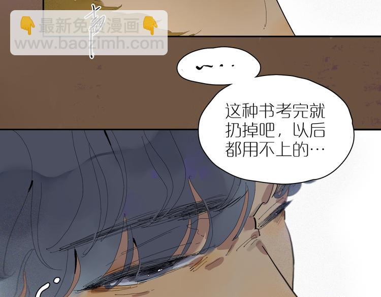 第27话 童话77