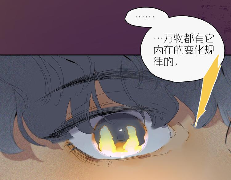 第27话 童话80