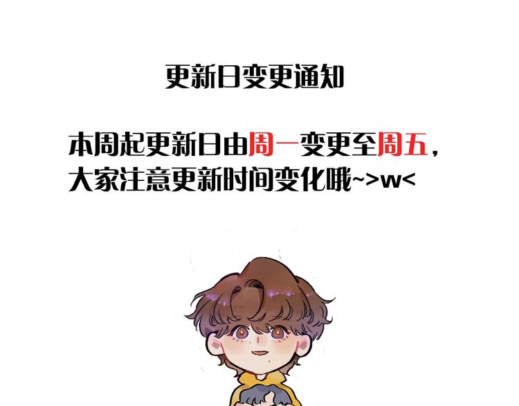 创作花絮&同人共赏0