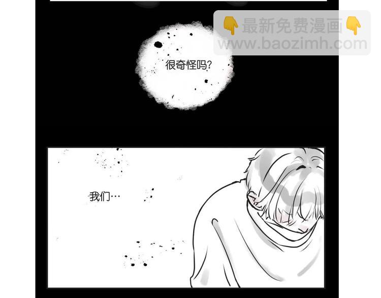 创作花絮&同人共赏12