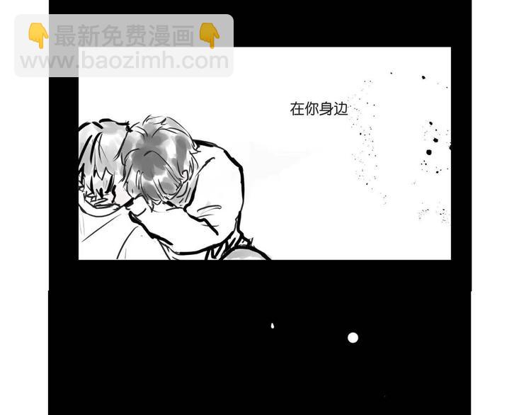 创作花絮&同人共赏19