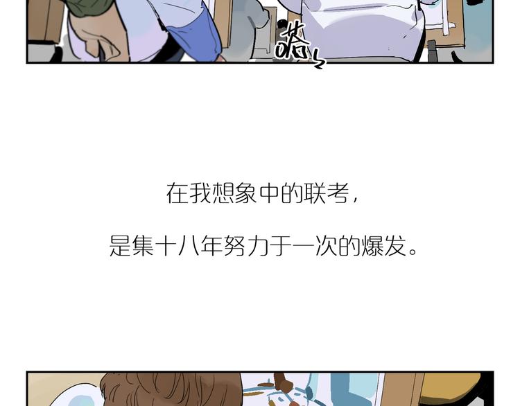第34话 奉陪12