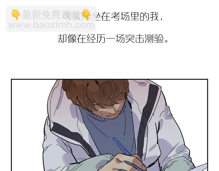 第34话 奉陪14