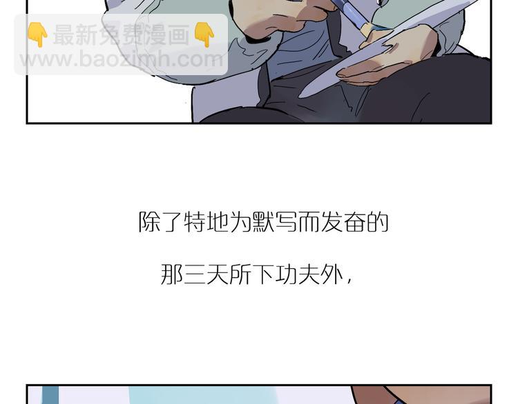 第34话 奉陪15