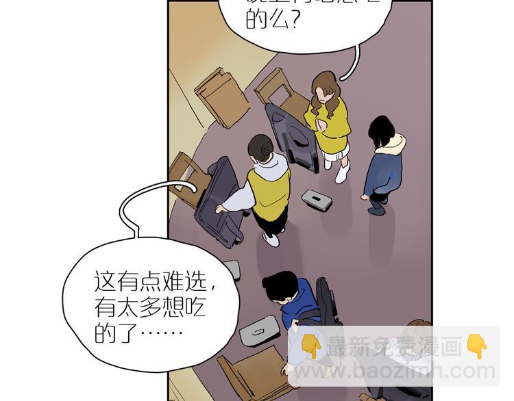 第34话 奉陪18