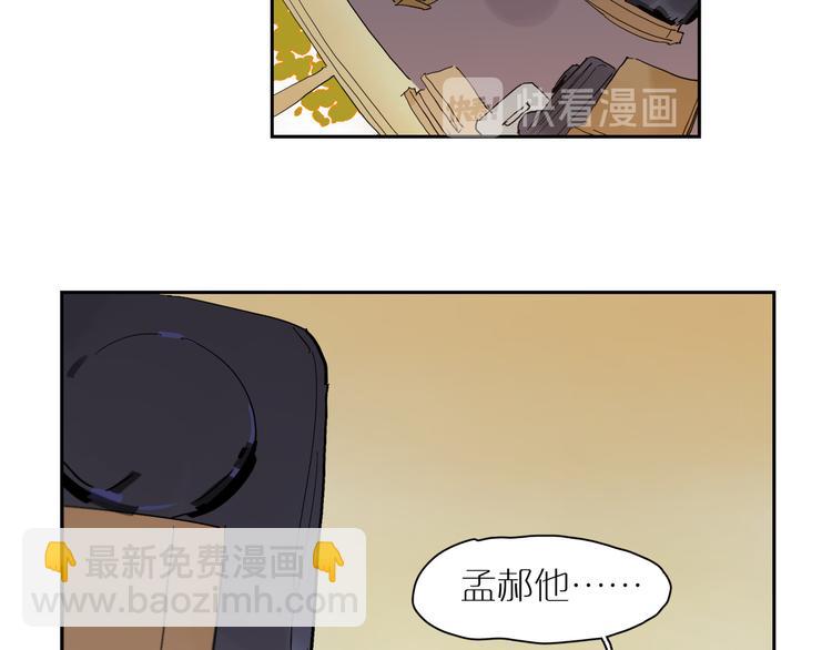 第34话 奉陪19