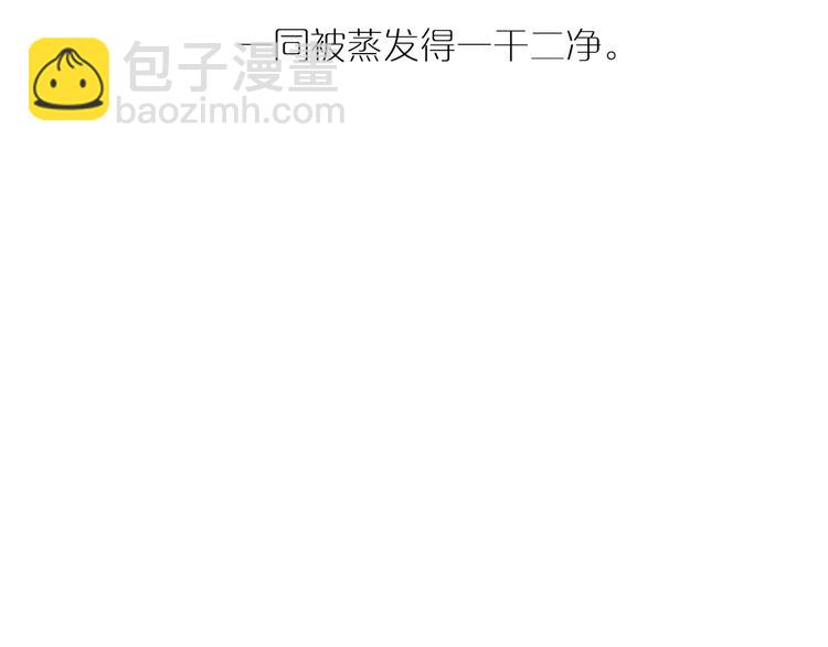 第34话 奉陪27