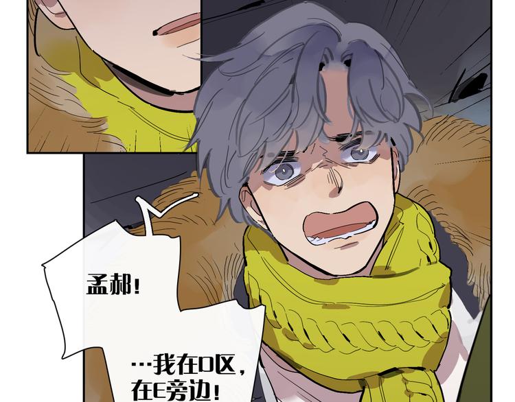 第34话 奉陪3