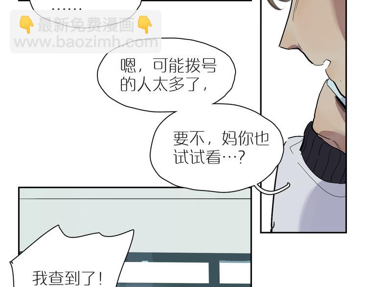第34话 奉陪31
