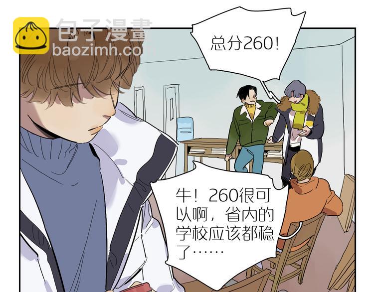 第34话 奉陪34