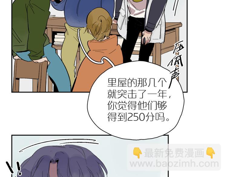 第34话 奉陪44