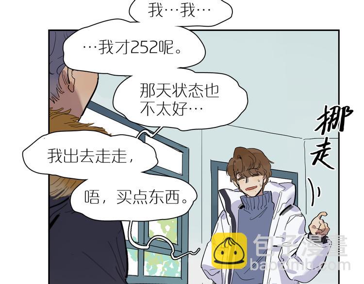 第34话 奉陪57