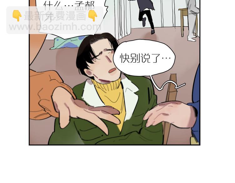 第34话 奉陪60