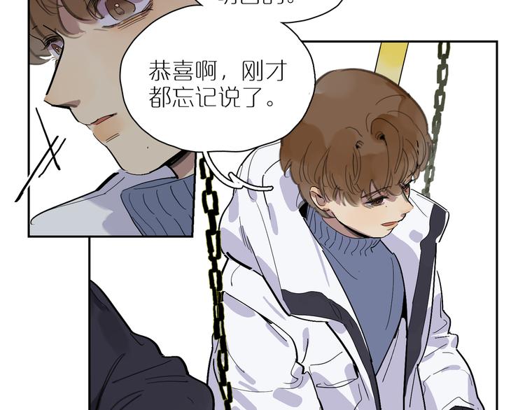 第34话 奉陪69
