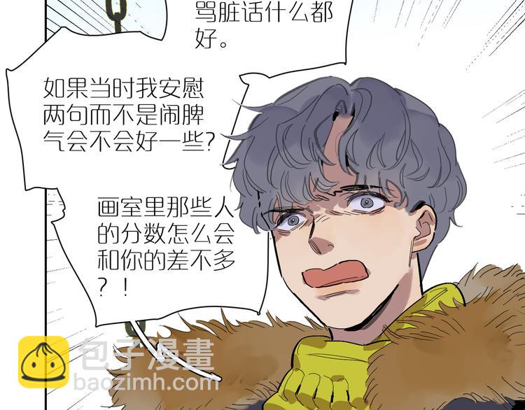 第34话 奉陪75