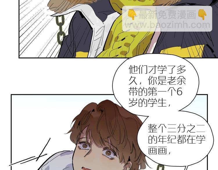 第34话 奉陪76