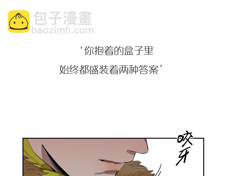 第34话 奉陪84