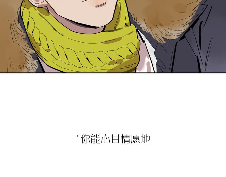 第34话 奉陪91