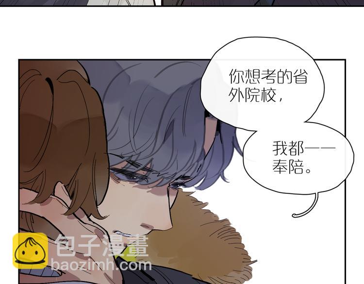 第34话 奉陪96