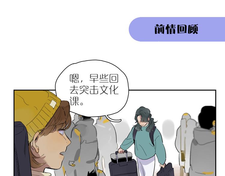 第39话 校考0