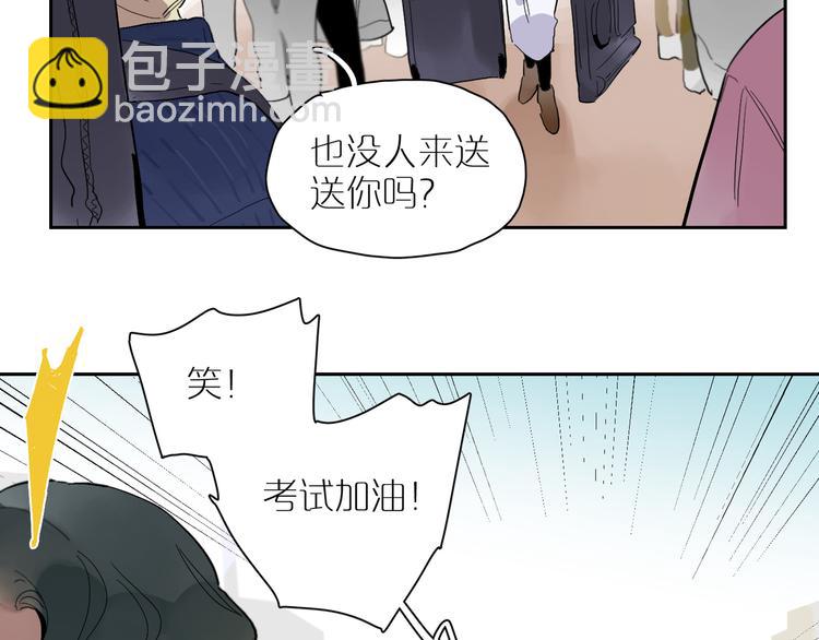 第39话 校考1