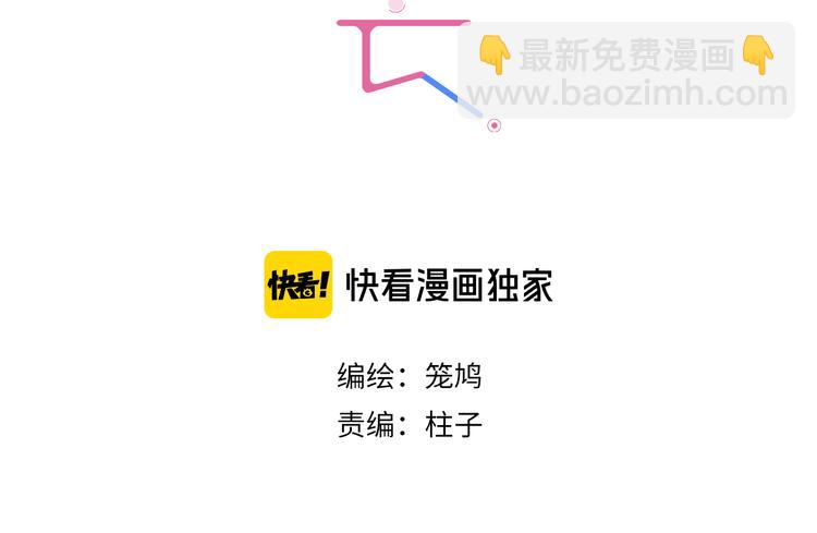 第39话 校考10