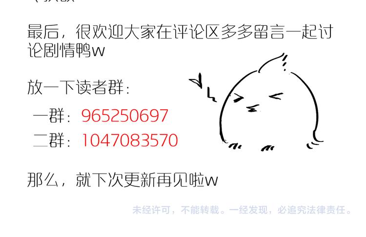 第39话 校考102
