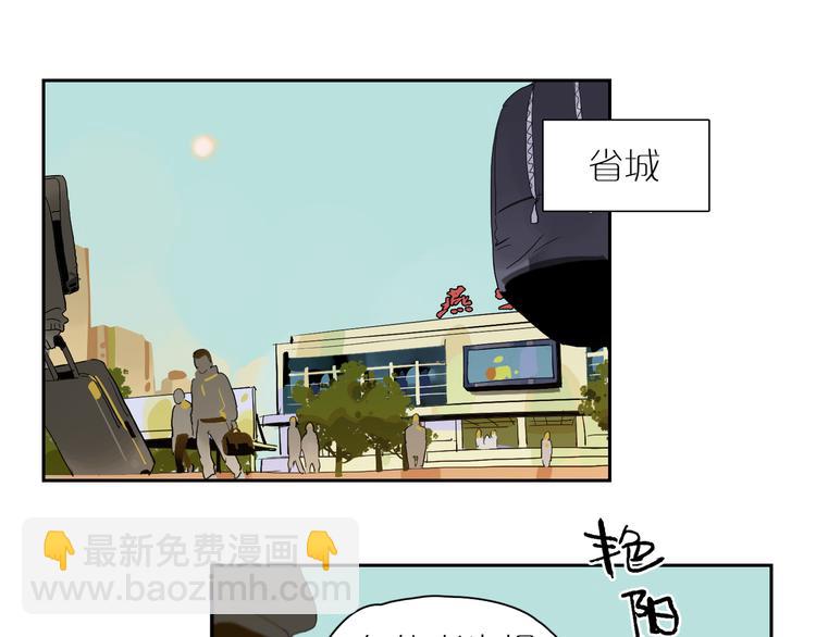 第39话 校考11