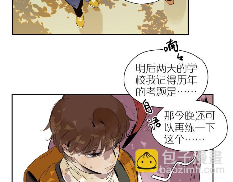 第39话 校考14
