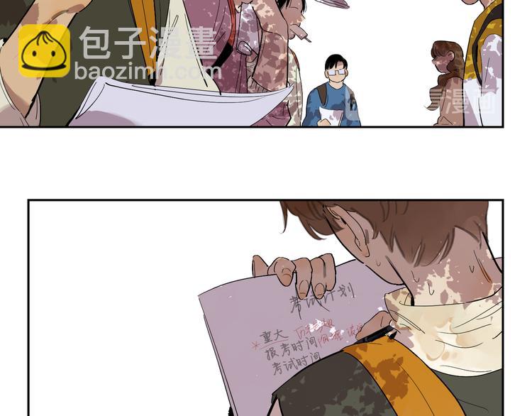 第39话 校考16