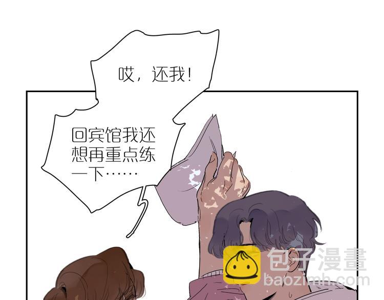 第39话 校考20