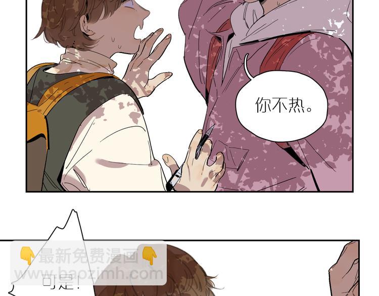 第39话 校考21