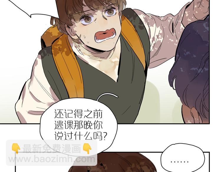 第39话 校考22