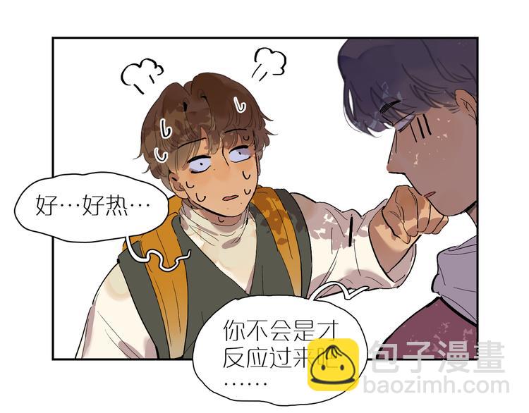 第39话 校考26