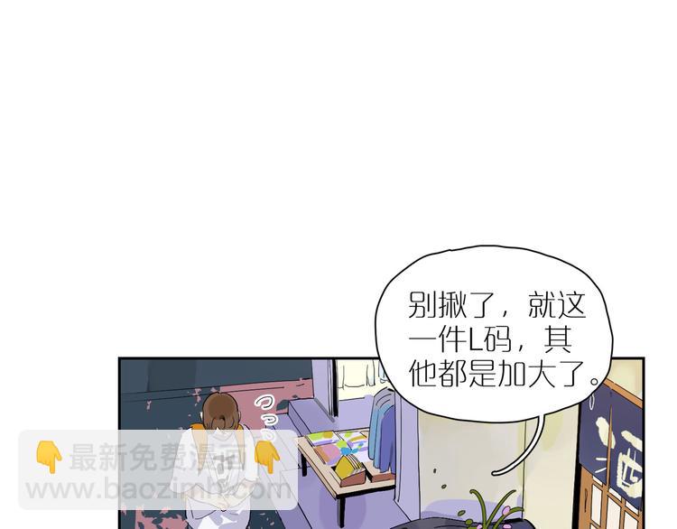 第39话 校考28