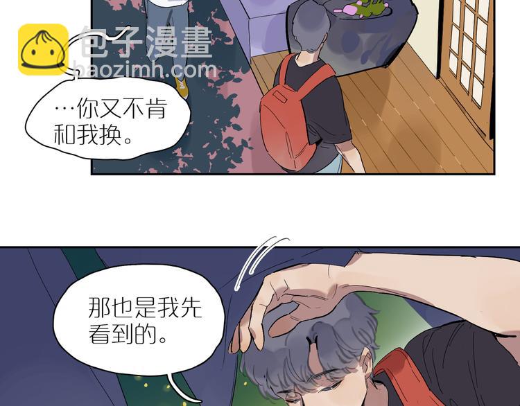 第39话 校考29