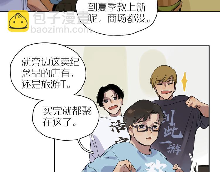 第39话 校考33