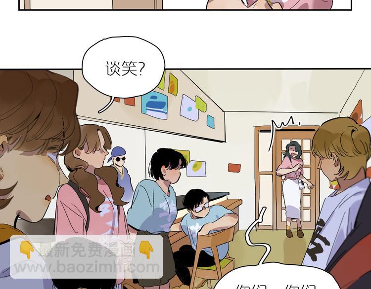 第39话 校考37