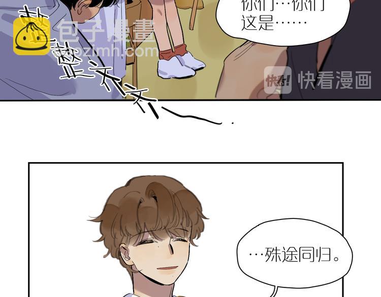 第39话 校考38