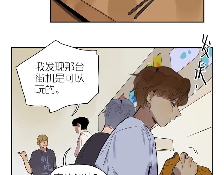 第39话 校考41