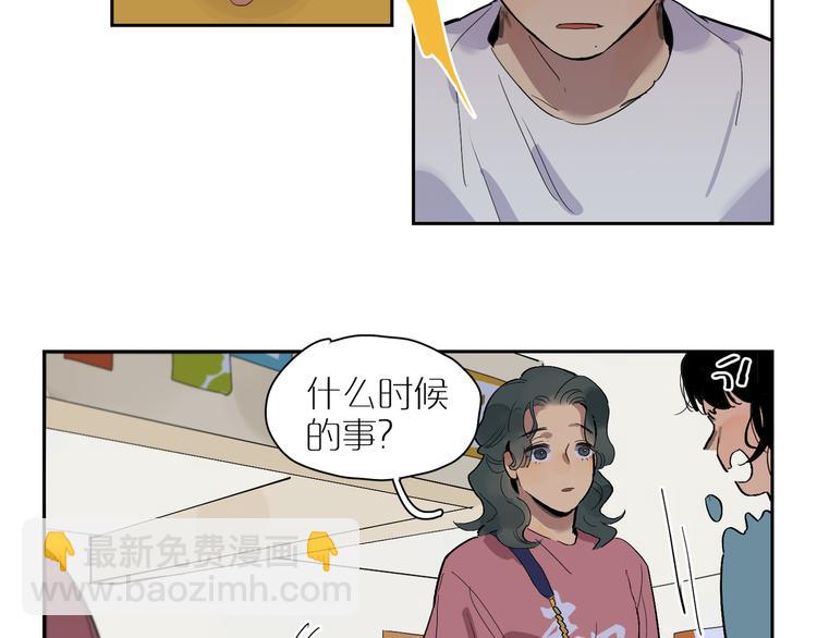 第39话 校考45